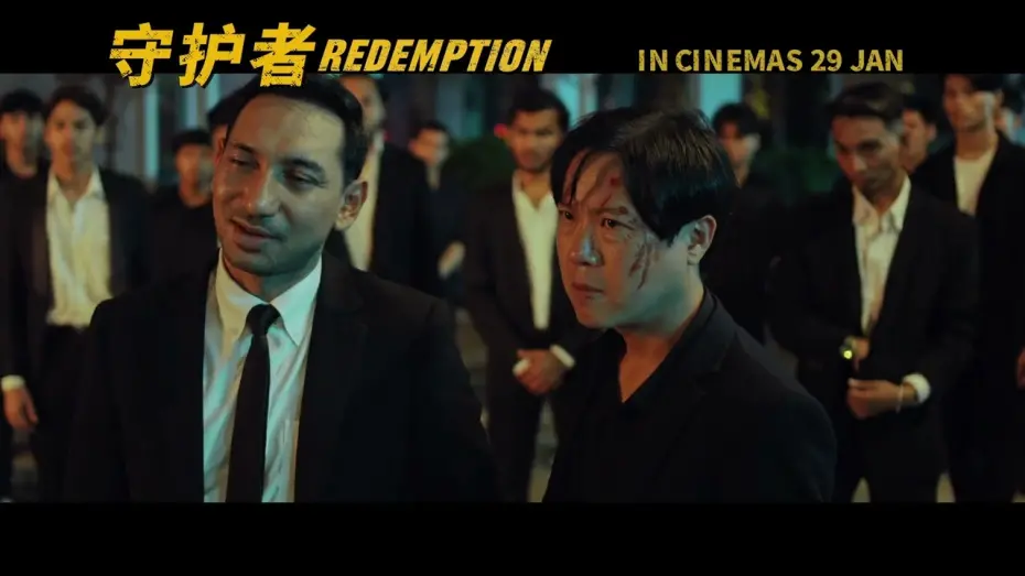 Відео до фільму Redemption | Redemption | Final Trailer | In GSC this 29 Jan 2025