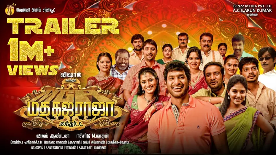 Відео до фільму Madha Gaja Raja | Madha Gaja Raja - Official trailer