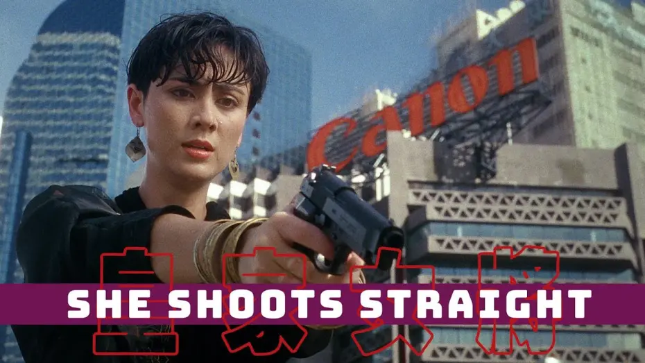 Відео до фільму She Shoots Straight | "I