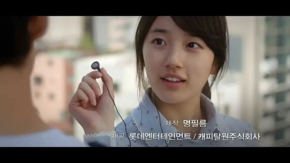 Відео до фільму Architecture 101 | [Movie Trailer] 건축학개론(ARCHITECTURE 101) 본예고