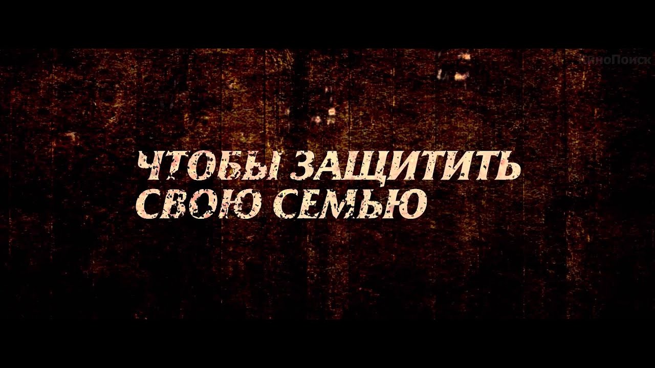 Відео до фільму Джейн береться до зброї | Джейн берет ружье (2015) русский трейлер [FullHD]