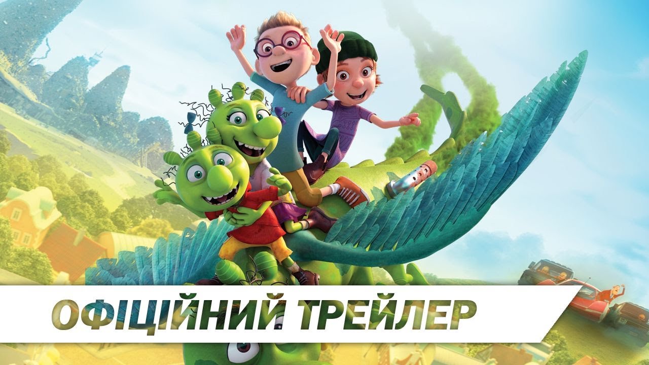 Переглянути трейлер фільму