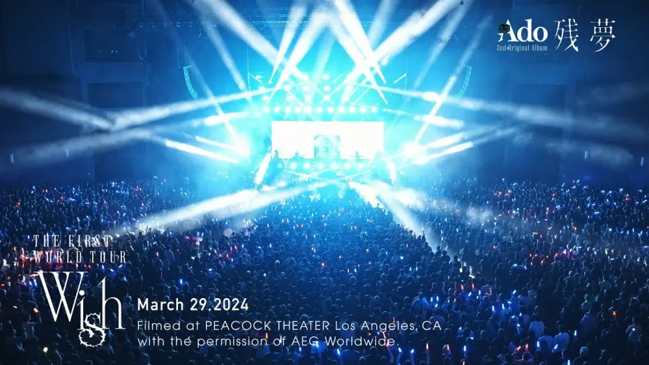 Відео до фільму Wish | Trailer of PEACOCK THEATER  Los Angeles, CA 2024.3.29