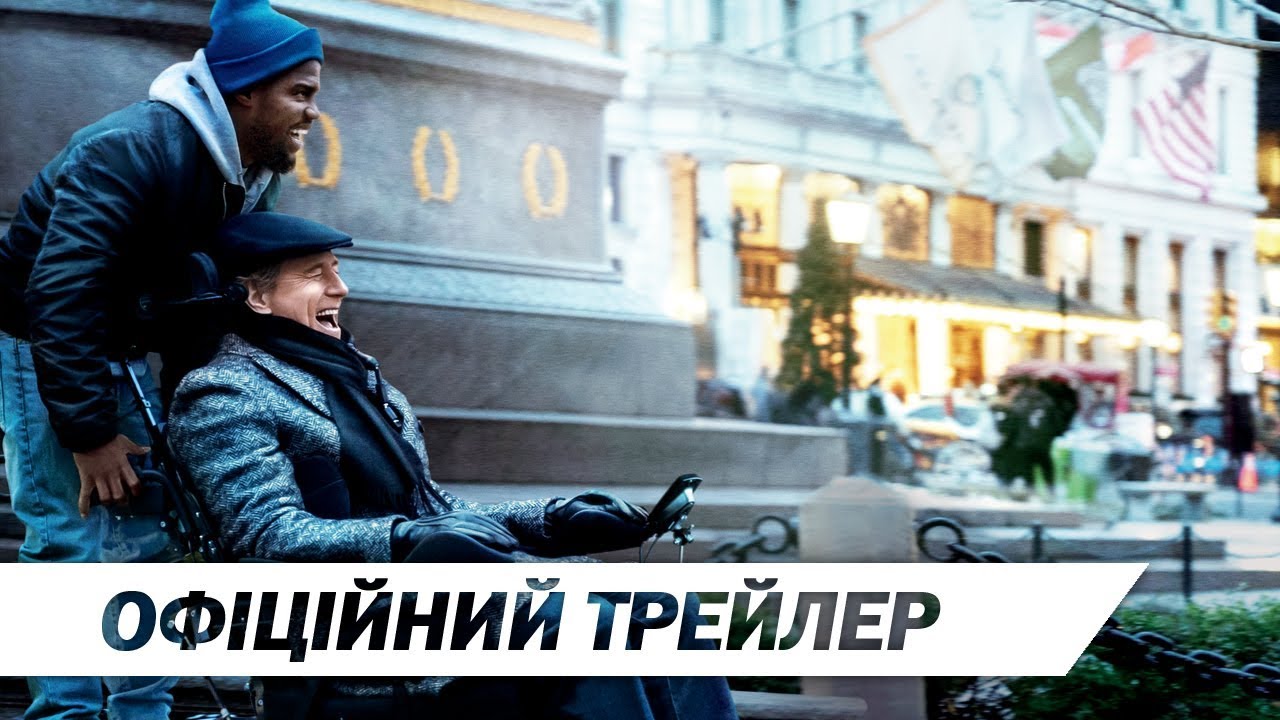 Переглянути трейлер фільму