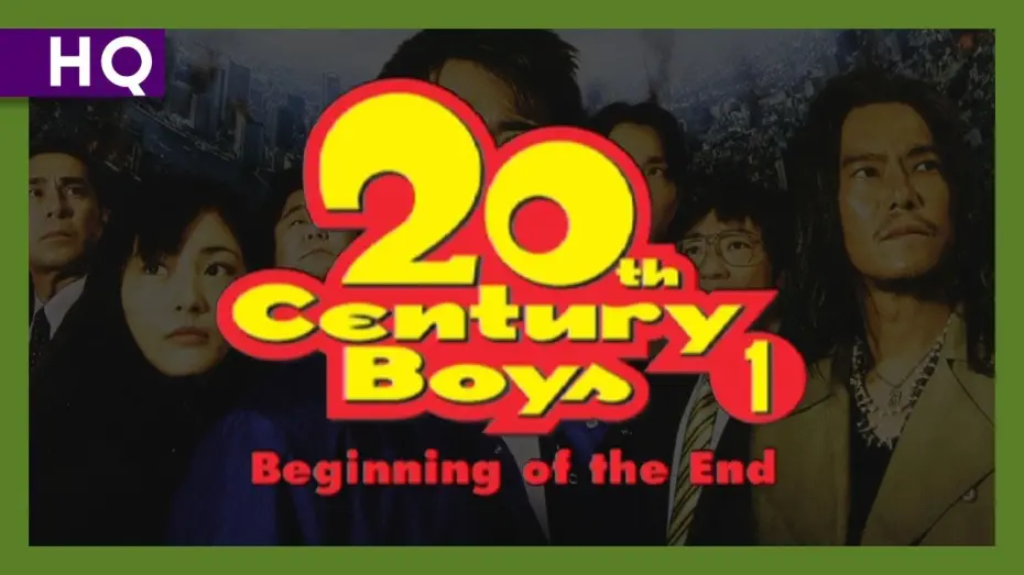 Відео до фільму Хлопчики двадцятого століття | 20th Century Boys 1: Beginning of the End (2008) Trailer