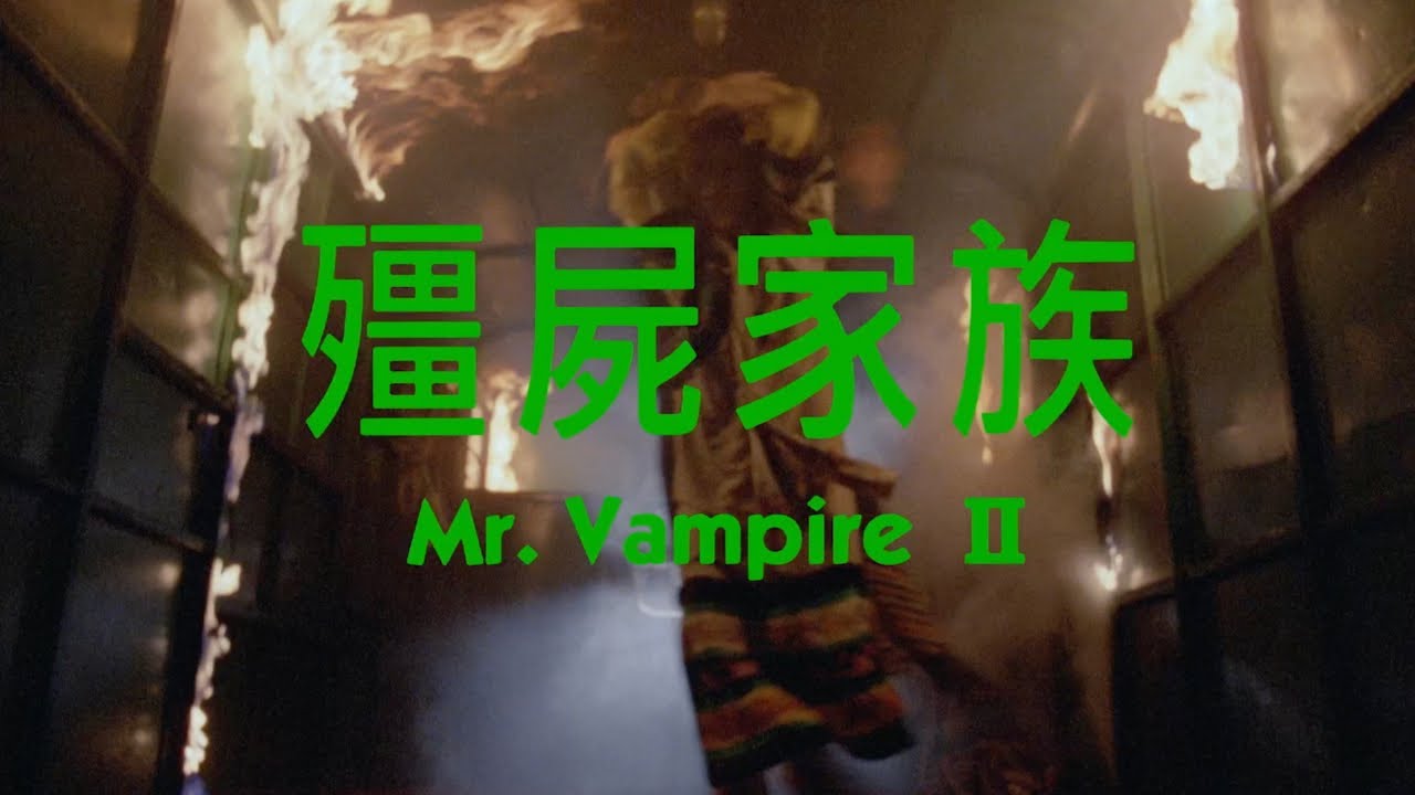 Відео до фільму Mr. Vampire II | Original 1986 Hong Kong Trailer