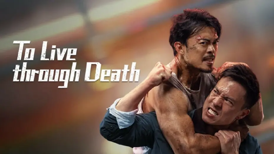 Відео до фільму To Live Through Death | To Live Through Death (2024) Trailer HD