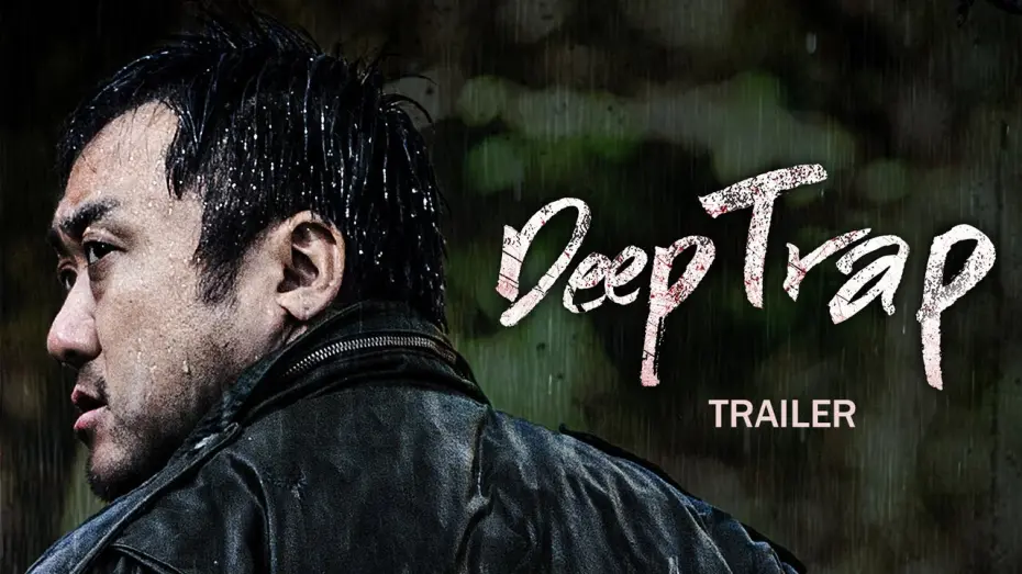 Відео до фільму Deep Trap | Deep Trap | 함정 | Official Trailer | English Sub | Starring Ma Dong-seok