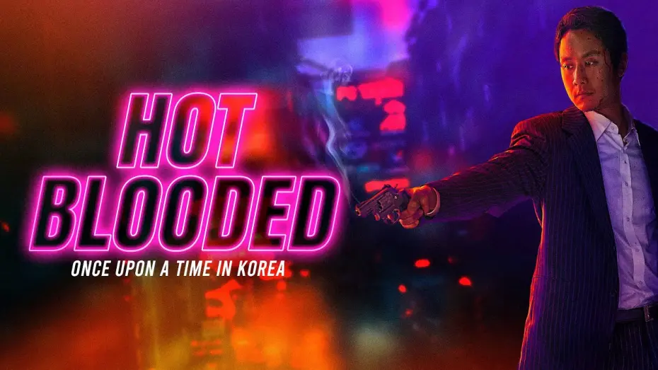 Відео до фільму Hot Blooded | Hot Blooded (2022) Clip: GIFT