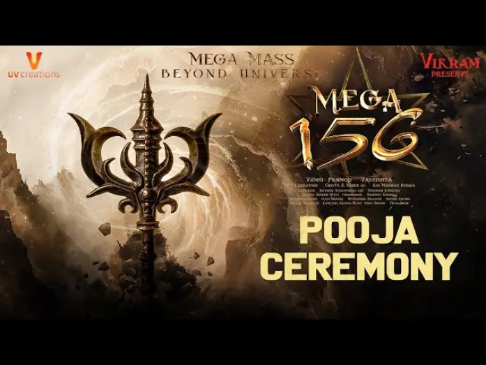 Відео до фільму Vishwambhara | #Mega156 Pooja Ceremony | Megastar Chiranjeevi | Vassishta | MM Keeravani | UV Creations