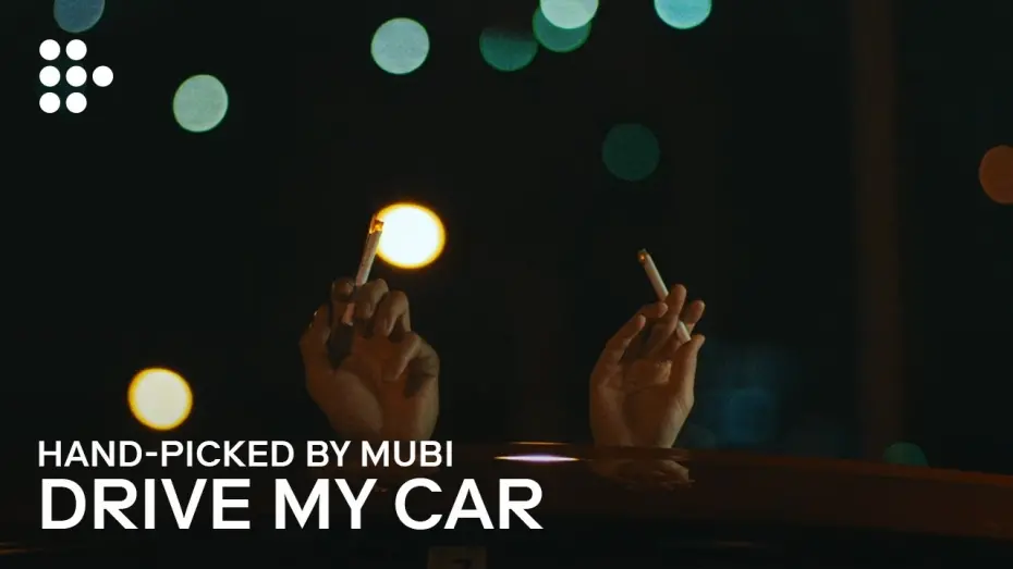 Відео до фільму Кермуй моїм авто | Hand-picked by MUBI