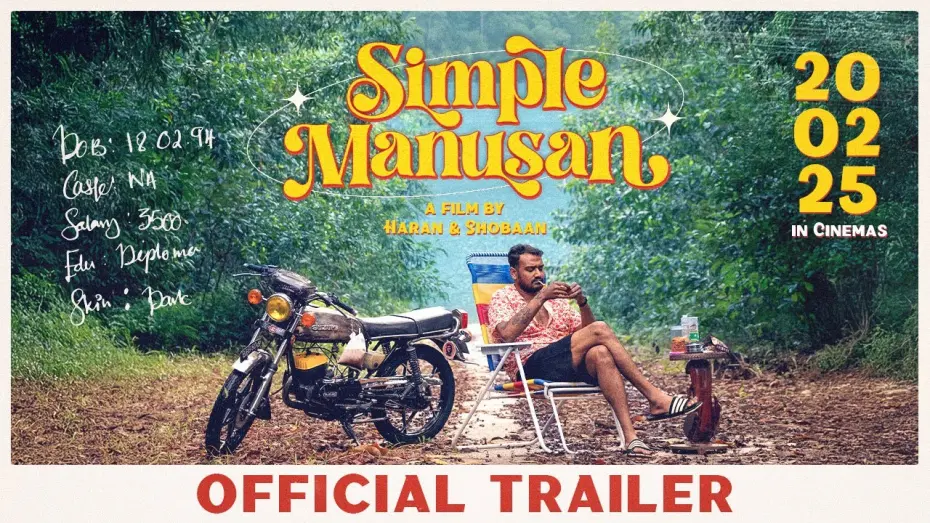 Відео до фільму Simple Manusan | Simple Manusan - Official Trailer  ‪@kabervasuki @mamajammapuma @kumanpictures2803