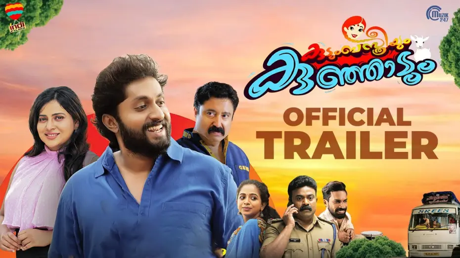 Відео до фільму Kudumba Sthreeyum Kunjadum | Kudumbasthreeyum Kunjadum - Official Trailer| Dhyan Sreenivasan, Anna Rajan | Mahesh P Sreenivasan