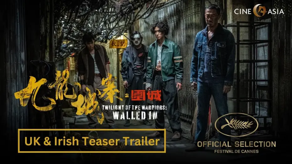 Відео до фільму Twilight of the Warriors: Walled In | Teaser Trailer [Subtitled]