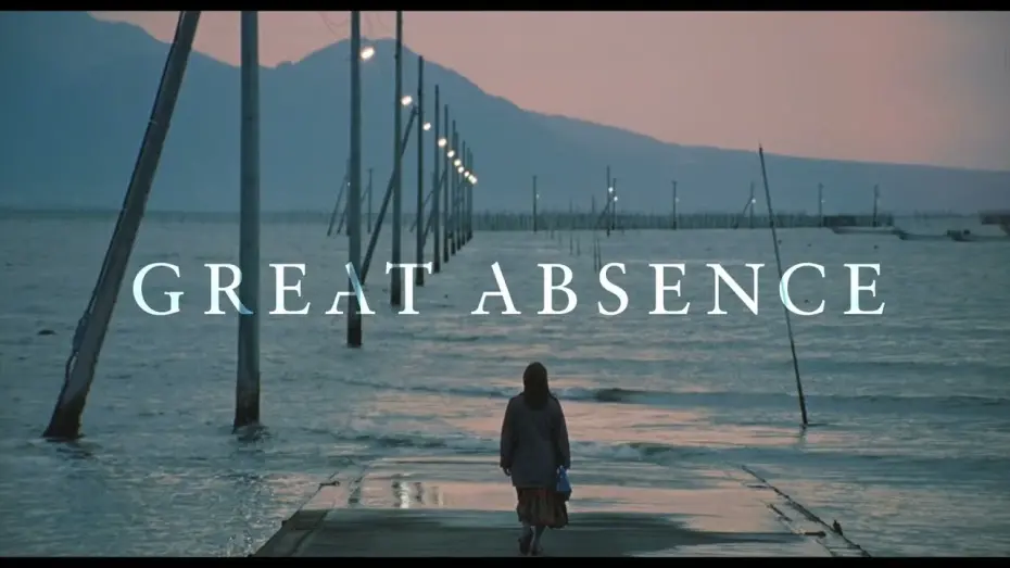 Відео до фільму Great Absence | Teaser Trailer [Subtitled]