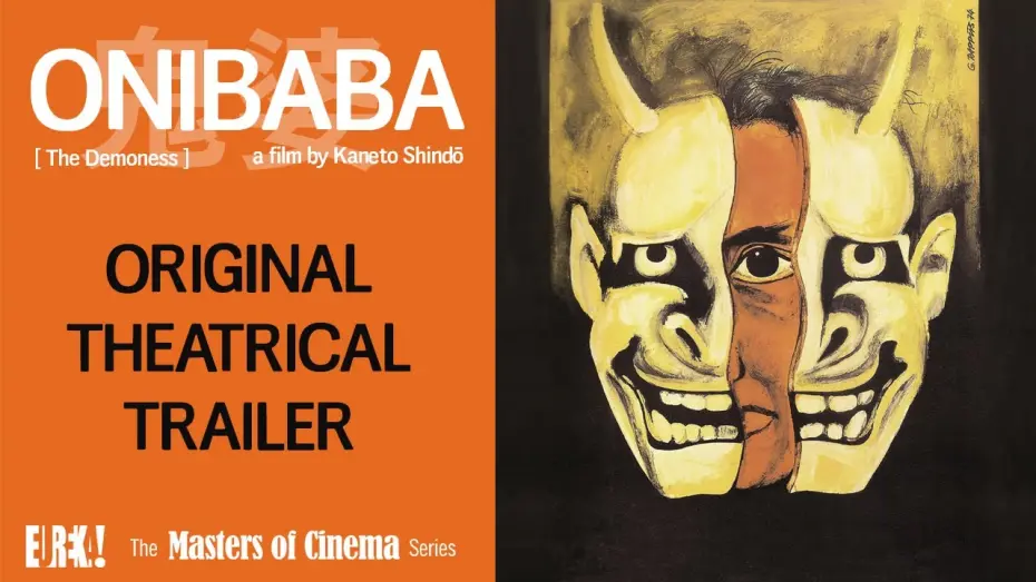 Відео до фільму Onibaba | ONIBABA Original Theatrical Trailer (Masters of Cinema)