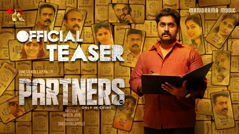 Відео до фільму Partners | PARTNERS |  Teaser | Dhyan Sreenivasan | Naveen John |Dinesh Kollappally Jose I Kollappally  Films