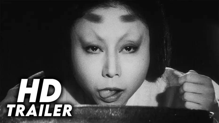 Відео до фільму Kuroneko | Kuroneko (1968) Original Trailer [FHD]