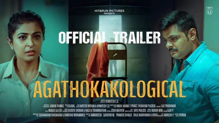 Відео до фільму Agathokakological | Agathokakological - Movie Trailer | Venkitesh C.D. | Bijibal | Hit and Run Pictures