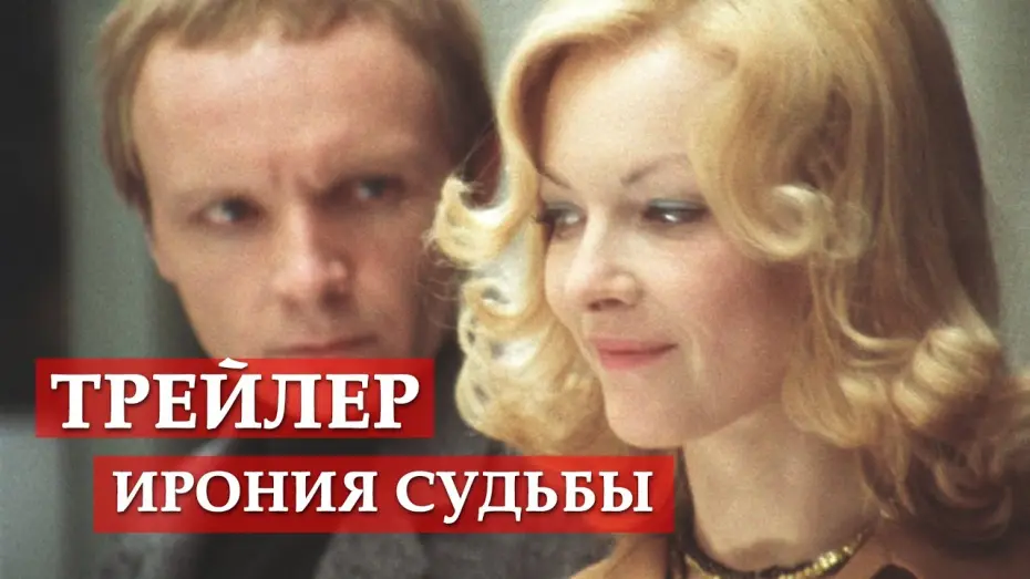 Переглянути трейлер фільму