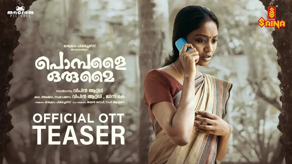 Відео до фільму Pombalai Orumai | Pombalai Orumai Official OTT Teaser | Vipin Atley | Macrom Pictures | Sreeshma Chandran |Saina Play