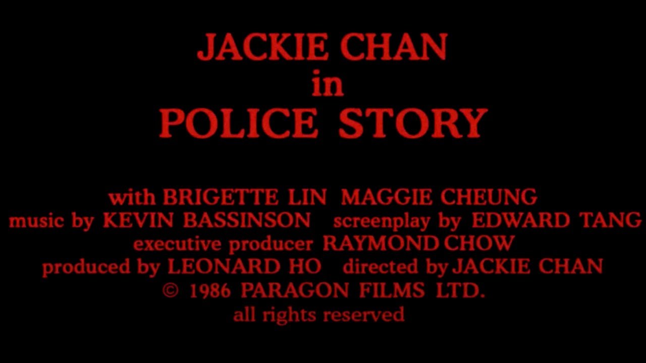 Відео до фільму Поліцейська історія | English Language Export Trailer