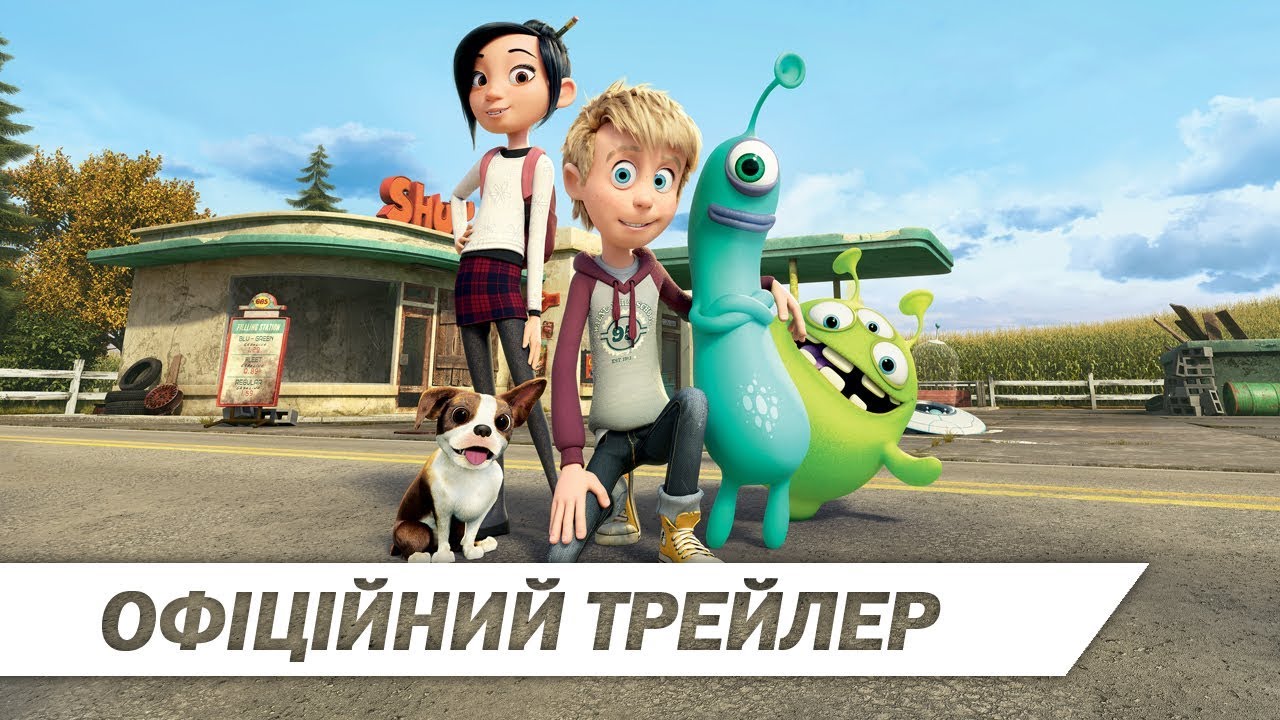 Переглянути трейлер фільму