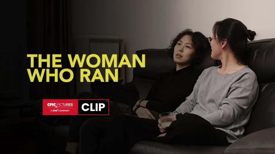 Відео до фільму The Woman Who Ran | The Woman Who Ran | Clip 1