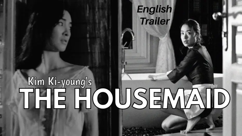 Відео до фільму The Housemaid | The Housemaid (1960) trailer ENG