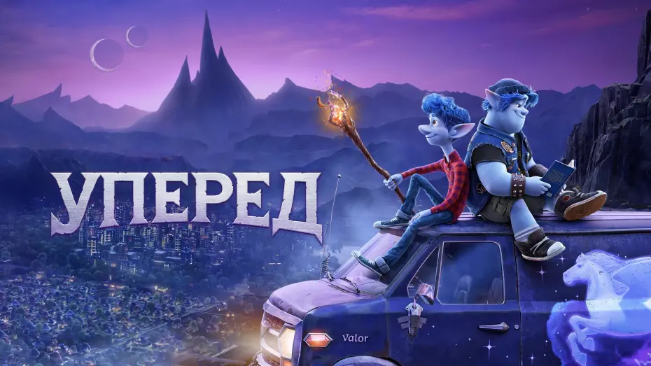 Переглянути трейлер фільму