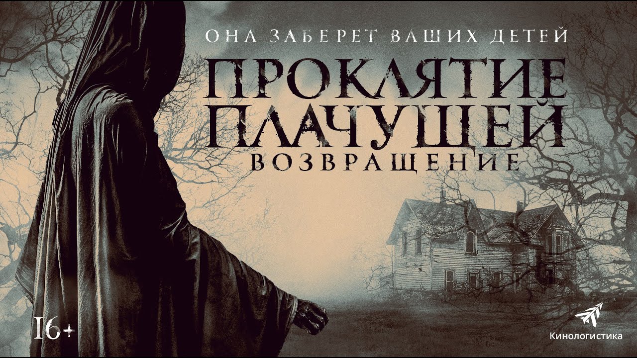 Переглянути трейлер фільму