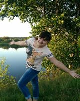 люся Губина