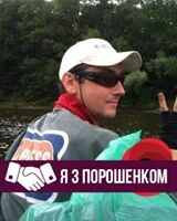 Саша Лузанчук