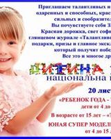 Наталья Мельничук