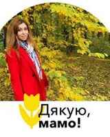 Ольга Даниленко