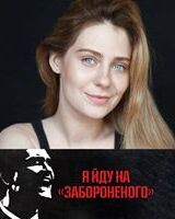 Карина Шереверова