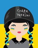 Юлія Україна