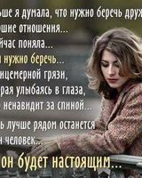 Даринка Редчиц