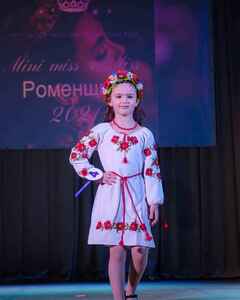 Ульяна Требухова