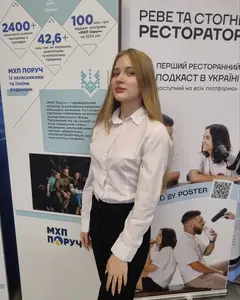 Надія Якубчик