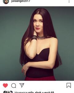 Юлия Данилова