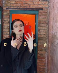 Луна Смаил