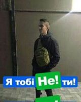 Ігор Соловей