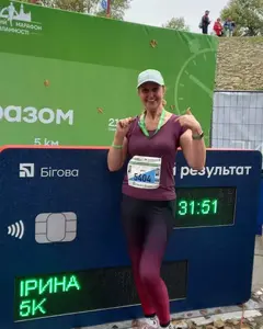 Ірина Гончарук