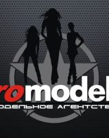 Promodel's 