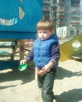 Катя Богиня