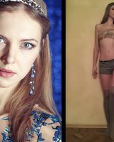 Екатерина 