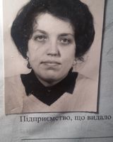 Евгенія 