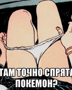 нч ня