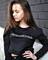 Алина Авраменко